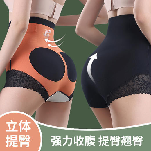 塑身提臀收胯立体翘臀收腹裤交叉塑形瘦身高腰蕾丝边三角裤女 商品图0