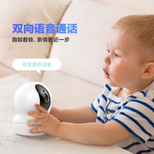 萤石CP1-2MP云台网络摄像机高清红外夜视360双向语音智能摄像头 商品图1