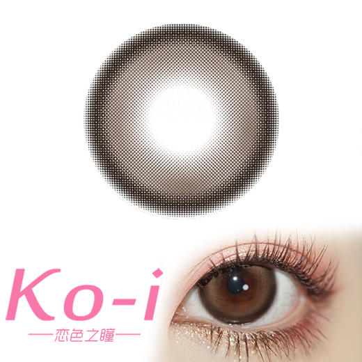 PF Girl 焦糖布丁 半年抛直径14.5mm日常美瞳 棕色 商品图0