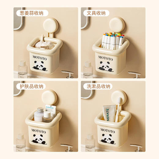 摩登主妇废弃洗脸巾收纳盒擦脸巾吸盘收纳筐壁挂卫生间浴室洗漱台 商品图3