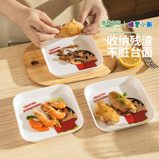 摩登主妇蜡笔小新吐骨碟家用食品级吐骨头盘碟小碟子精致垃圾盘 商品图4