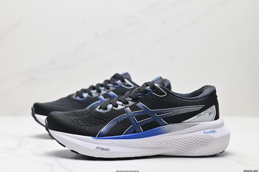 亚瑟士Asics Gel-Kayano 30休闲运动跑步鞋10118548-004男鞋 商品图3