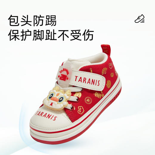 泰兰尼斯211学步鞋男宝宝新年限定系列春季新款儿童鞋女童机能鞋 T25T5A5990 商品图2