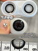 【新品实拍】Sheepcon气泡系列-冰沙/玫瑰/奶桂/糖霜-14.5mm/14.4mm 【年抛 度数0-1000度 无525/575 】 商品缩略图3