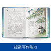 兔子坡 纽伯瑞儿童文学奖作品 6-12岁儿童读物小说 小学生课外阅读 商品缩略图1