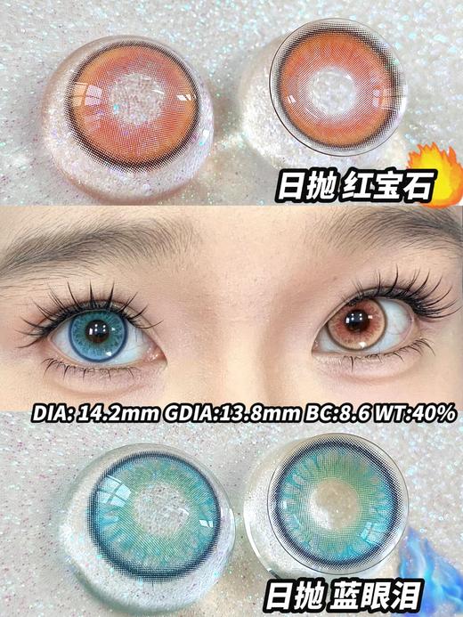 Hancon·日抛合集  78一盒 138两盒 228四盒 人气爆款出日抛版本啦！bjd基因研发基站 无美颜滤镜自然亮晶晶！国产0-800度<一盒10片> 商品图5