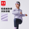 【正品直发】Under Armour安德玛儿童加厚连帽卫衣244203178超低折扣 商品缩略图3