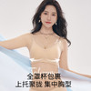 【新品福利！买内衣送同款一片式运动内裤】少女般的支撑，轻松聚拢提拉；宛如魔法，反重力体验。果冻侧收，收拢副乳，全罩杯包裹，加高宽侧比。穿上它，你将重新发现自己的胸型，运动、日常两不误。 商品缩略图1