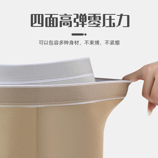 新疆棉男士纯棉内裤男加大胖子内裤学生潮流全棉7A抑菌平角大码无痕中腰四角男式底裤 商品图3
