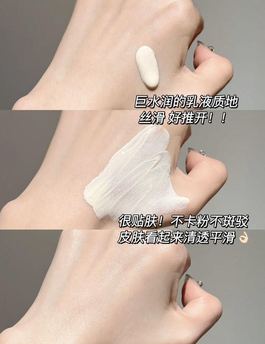 【这价只在11有】雅诗兰黛DW亲亲妆前乳15ml*3（限27年） 商品图5
