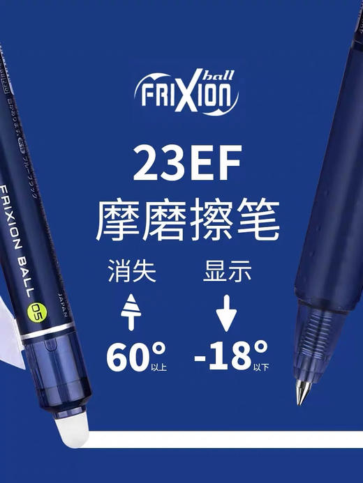 百乐按动可擦中性笔/蓝黑/蓝色 商品图1