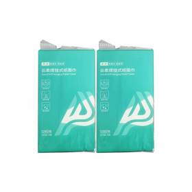 【6.5】AMYWU云柔提挂式纸面巾1280张