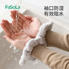 FaSoLa洗脸手腕带防滴水防湿袖神器卡通洗漱毛绒发圈束发带 商品缩略图3