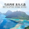 【SVIP尊享】9星臻品礼盒燕盏精美礼盒 马来精选干燕窝燕盏礼盒100g 送礼必备好货 顺丰包邮 商品缩略图8