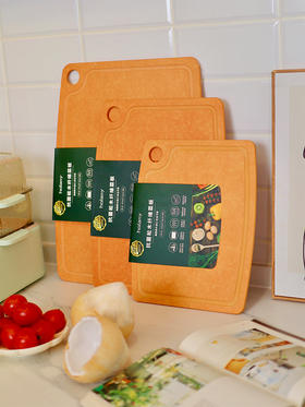 小号/大号砧板 【抗菌松木纤维菜板】通过SGS检测有着实木菜板的刀感、不锈钢菜板的抗菌优点，稻壳菜板的轻便  湖州仓