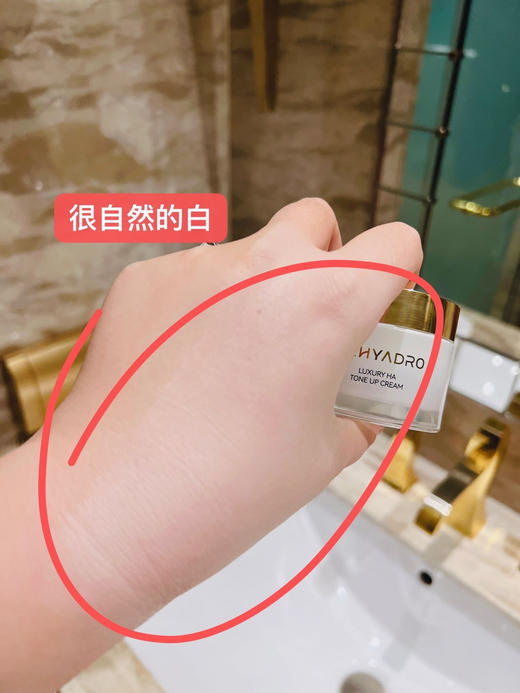 华熙生物｜润熙泉玻尿酸奢润素颜霜【素颜神器】 商品图4