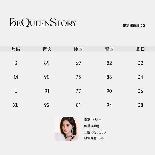 余潇潇红人上新【国民腿精】百搭贴肤舒适弹性细闪环保薄绒皮裤秋冬 商品图1
