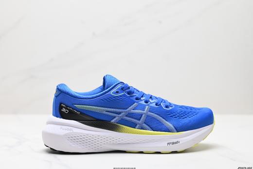 亚瑟士Asics Gel-Kayano 30休闲运动跑步鞋10118548-004男鞋 商品图0