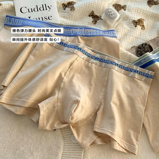 60支纯棉裸感内裤 男士内裤a类棉全棉透气7A抗菌男式平角裤男生无痕大码底裤 商品图3