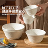 摩登主妇陶瓷餐具白色汤面碗家用2024新款高级感碗具个人专用饭碗 商品缩略图1