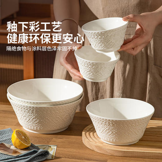 摩登主妇陶瓷餐具白色汤面碗家用2024新款高级感碗具个人专用饭碗 商品图1