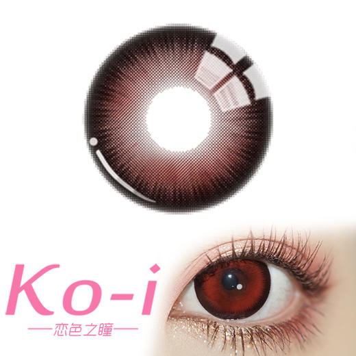 PF Girl 绯红女巫 半年抛直径14.5mm混血美瞳 红色 商品图0