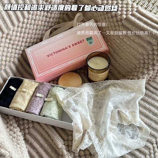 颜值控必囤！新品上新7A轻奢软蕾丝蚕养内裤女 抗菌底裆蚕丝养护 中腰透气性感女士内裤三角裤礼盒装 商品图0