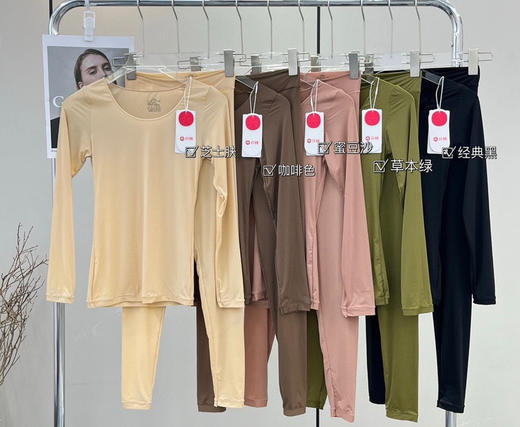 芬腾裸感轻暖衣（z锁 商品图5