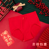 加肥加大码本命年红色内裤盒装女舒适透气纯棉底档女士三角裤 商品缩略图1