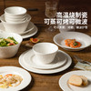 摩登主妇陶瓷餐具白色汤面碗家用2024新款高级感碗具个人专用饭碗 商品缩略图2