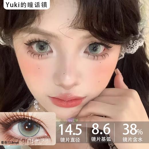 Sntty半年抛#SN3026绿色青提 商品图0