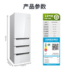 博世（BOSCH）M6四开门冰箱 超薄嵌入式多门冰箱 406L大容量 铂金抗菌魔术变温空间风冷无霜家用小型电冰箱 KGF42VA20C 商品缩略图4