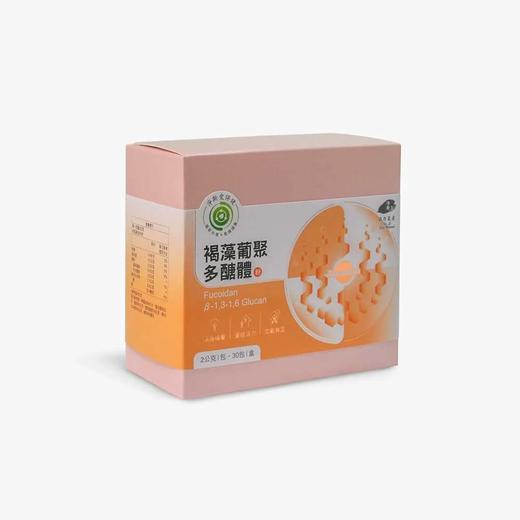 【静思书轩】净斯褐藻葡聚多醣体粉剂2g*30包 台湾直邮不包税以实际为准           单笔不超过350元人民币 商品图1