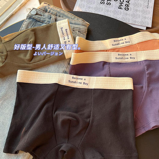 50支全棉纯棉内裤男潮男学生底裤中腰大码抗菌男士短裤平角裤无痕裤衩男式 商品图0