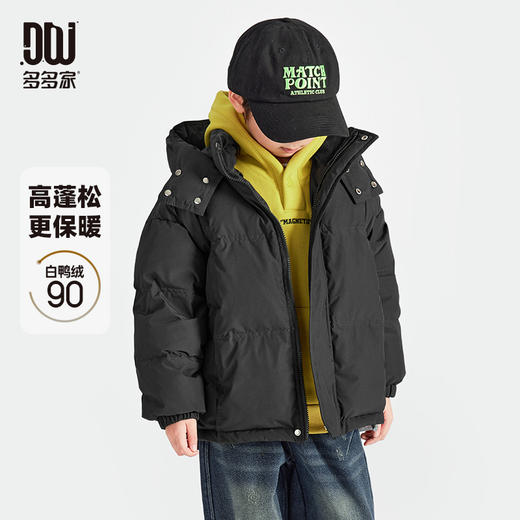 【团购价279.9】多多家男童羽绒服三防2024新款秋冬款儿童男孩加厚面包服冬装外套9704 商品图2