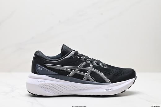 亚瑟士Asics Gel-Kayano 30休闲运动跑步鞋10118548-004男鞋 商品图0