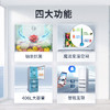 博世（BOSCH）M6四开门冰箱 超薄嵌入式多门冰箱 406L大容量 铂金抗菌魔术变温空间风冷无霜家用小型电冰箱 KGF42VA20C 商品缩略图1