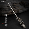 茶针 茶刀 手工花纹钢茶剑 沈广隆宝剑 多款茶叶工具 未开刃 商品缩略图12