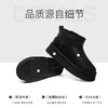 澳洲EVEARU经典款冬日霜岩雪地靴 UEA3009 商品缩略图2