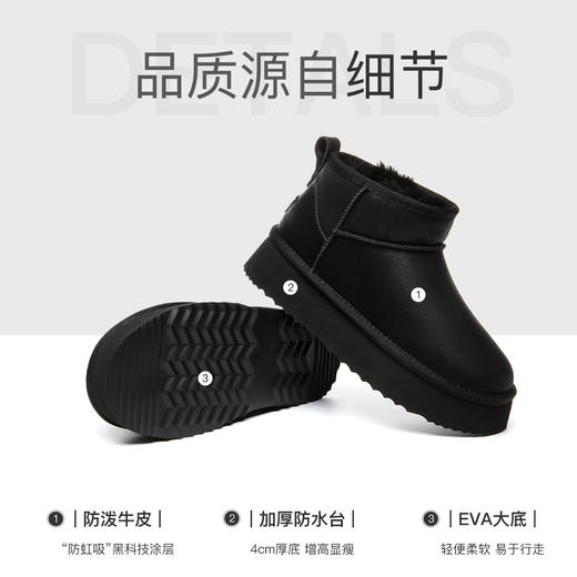 澳洲EVEARU经典款冬日霜岩雪地靴 UEA3009 商品图2