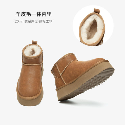 澳洲EVEARU经典款冬日霜岩雪地靴 UEA3009 商品图3