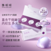 鄭明明双子空气面膜 涂抹式免洗 睡眠面膜 商品缩略图1