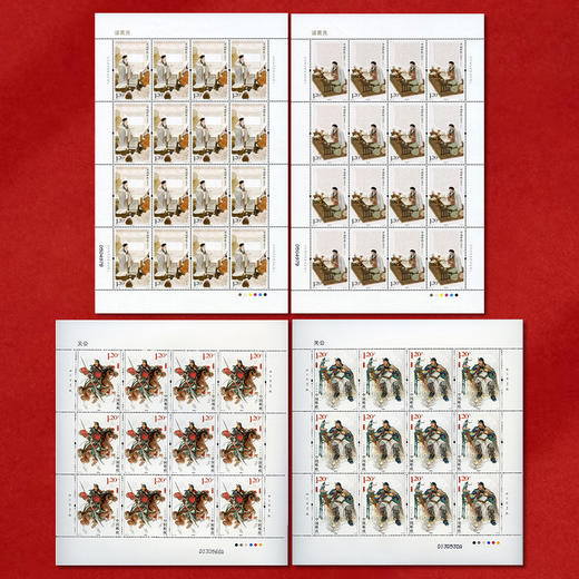 《关公》《诸葛亮》邮票  文武双全 智义双绝 一次集齐 商品图4