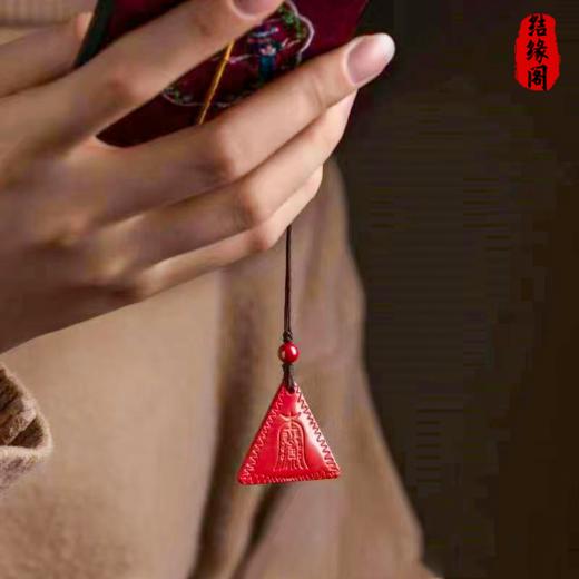 【蓝禧老师推荐】吉祥如意朱砂手机链 商品图0