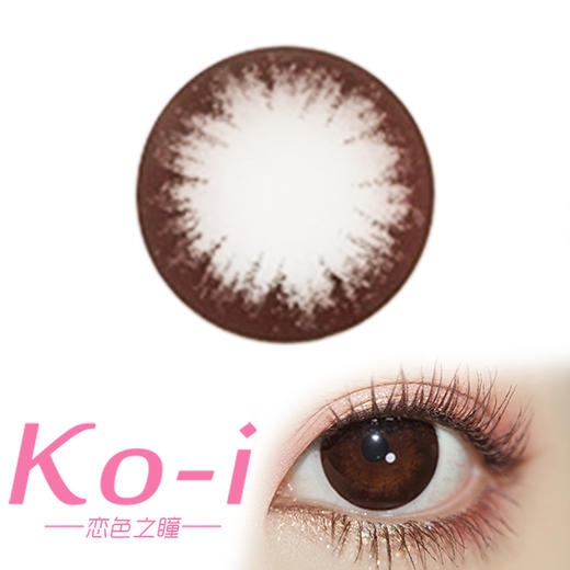 YDMOON 月抛 遇见神鹿 直径14.0mm日常美瞳 棕色 商品图0