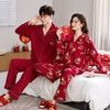 自然醒永恒针织棉结婚情侣睡衣新婚春秋季婚用红色本命年男女士家居服套装QH 商品缩略图1