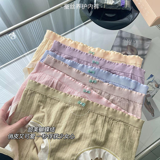 加大版型设计 爆款蚕丝养护加肥加大码内裤女 礼盒装无缝透气高腰抗菌女士三角裤 商品图2