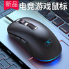 新盟M321游戏鼠标（黑色） 商品缩略图0