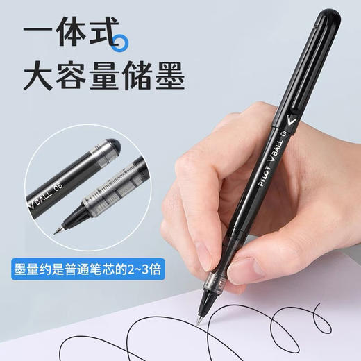 百乐LVE-10EF-L-BG威宝走珠笔 商品图1