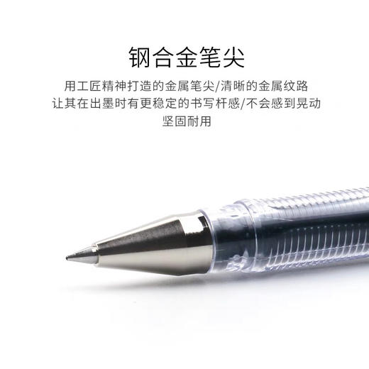 百乐G-1中性笔/0.5MM 商品图5